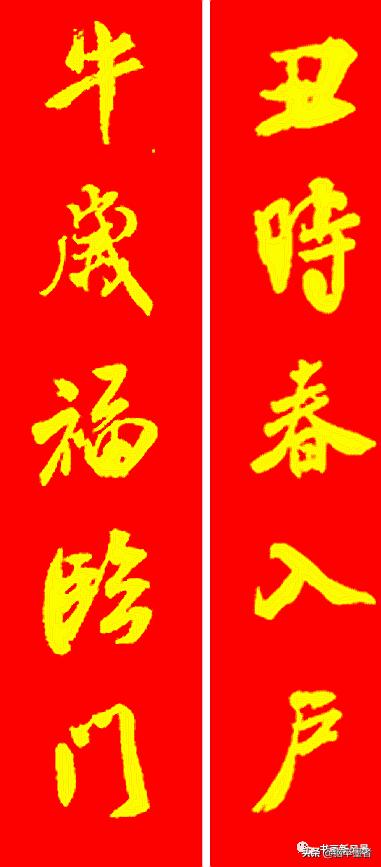 牛年丑时出生宝宝怎么起名(十二生肖容易发财吗)