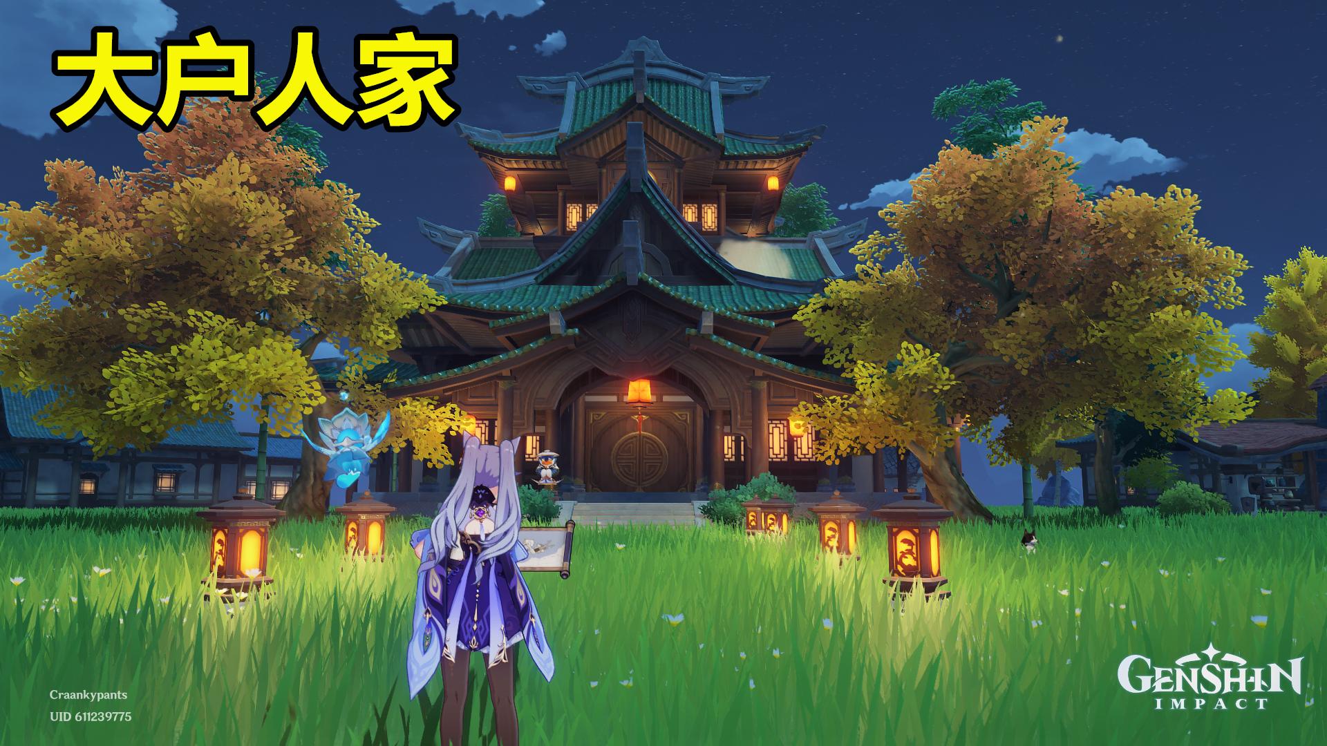 原神怎么把鱼放进景观池里(尘歌壶原壶什么意思)