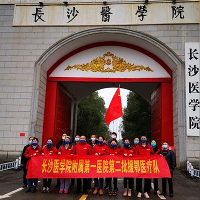 长沙至黄冈相关长尾关键词有哪些