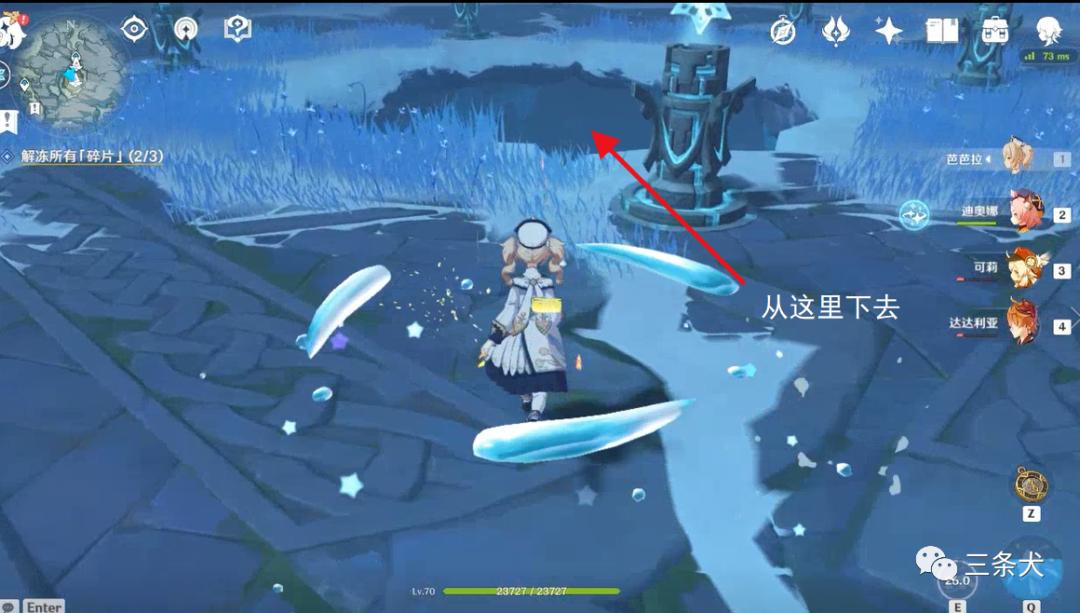 原神深赤之石怎么采（原神中水本冰本怎么解锁）