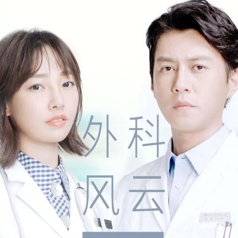 武汉产科医院排名的长尾关键词有什么