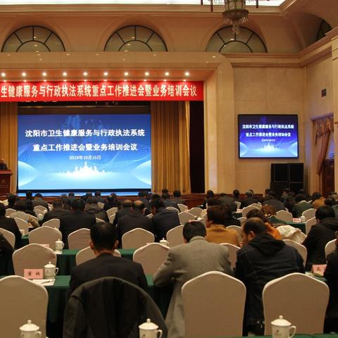 沈阳行政管理师相关长尾关键词有哪些