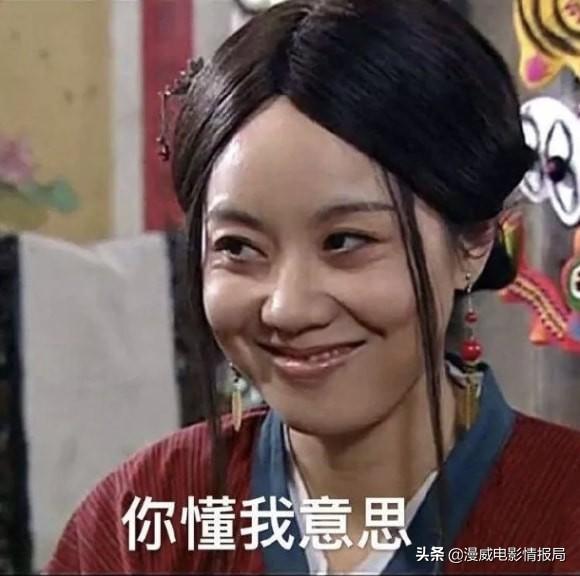 抖音群众里边有坏人呀是什么梗什么意思