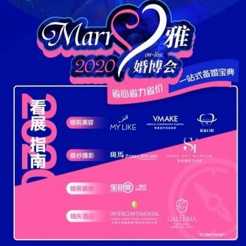 【天津婚庆用酒】长尾关键词有什么