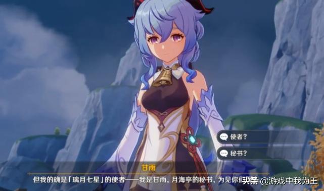 怎么看原神角色多少出(怎么鉴定原神号值多少)