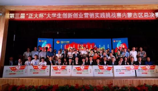 创业精神与实践属于什么类别-创业精神与实践网课答案