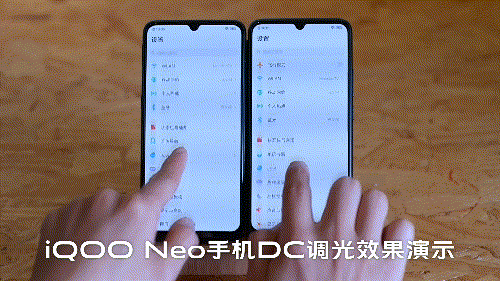 vivo太狠了！旗舰技术下放中端，iqooneo全系标配dc调光