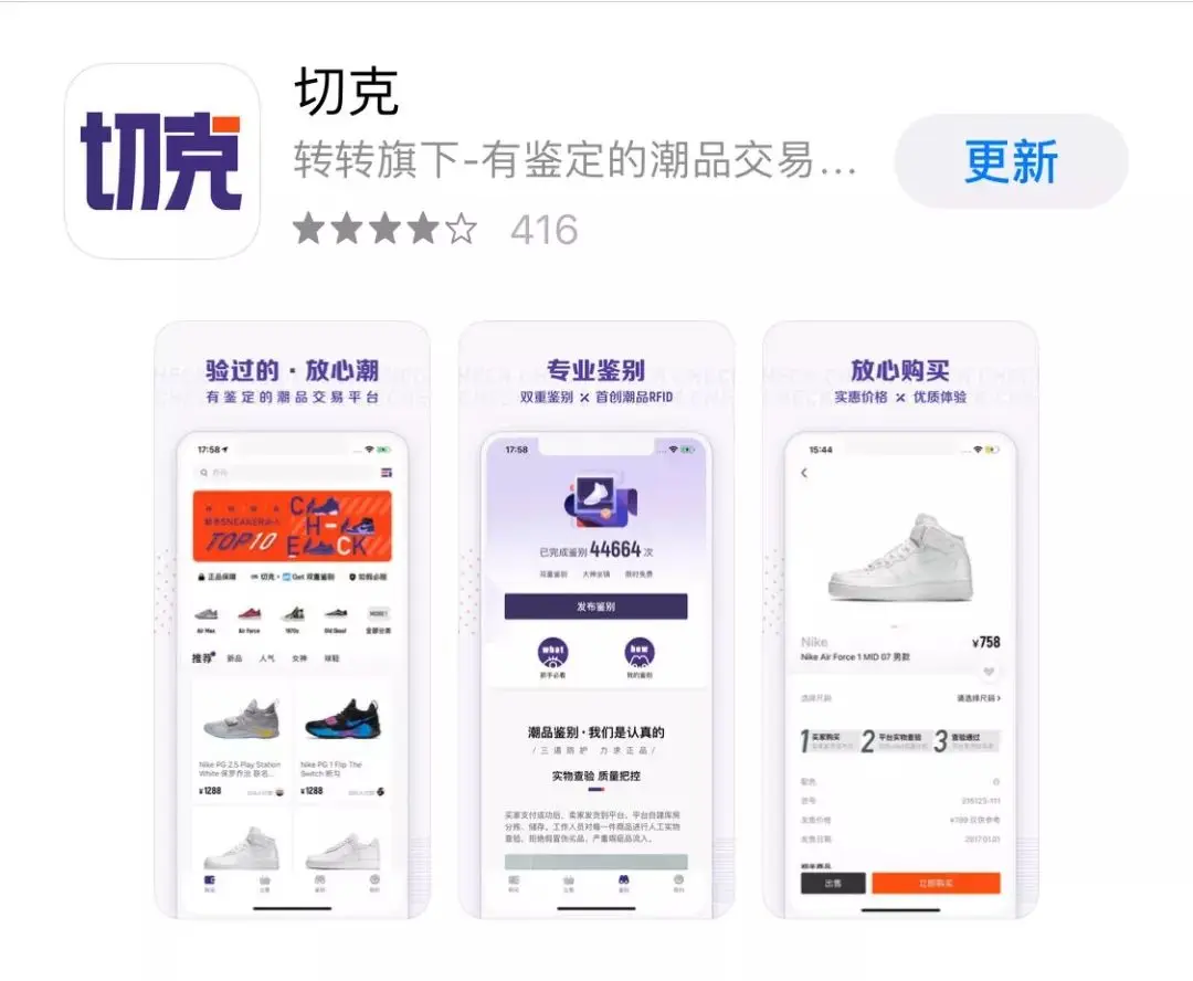 转转无货源怎么开店17岁 无货源电商17岁可以做吗