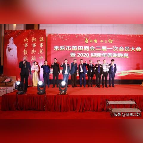 厦门市莆田商会群号是多少