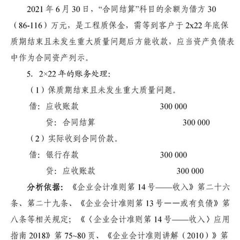 沈阳会计就业相关长尾关键词有哪些