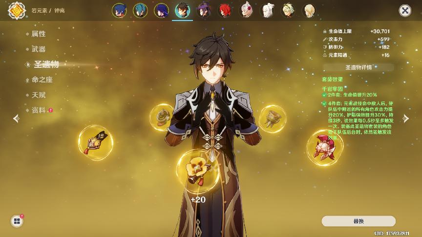 原神怎么搞队友心态(原神迪奥娜怎么给队友加盾)