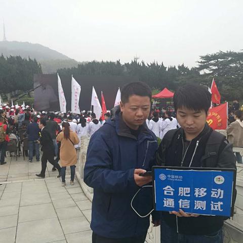 合肥市移动公司怎么样