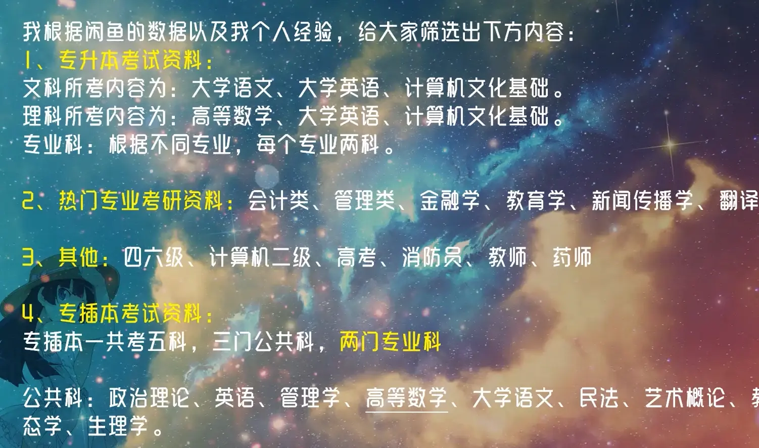 闲鱼网上怎么开店变现的 闲鱼网上怎么开店变现