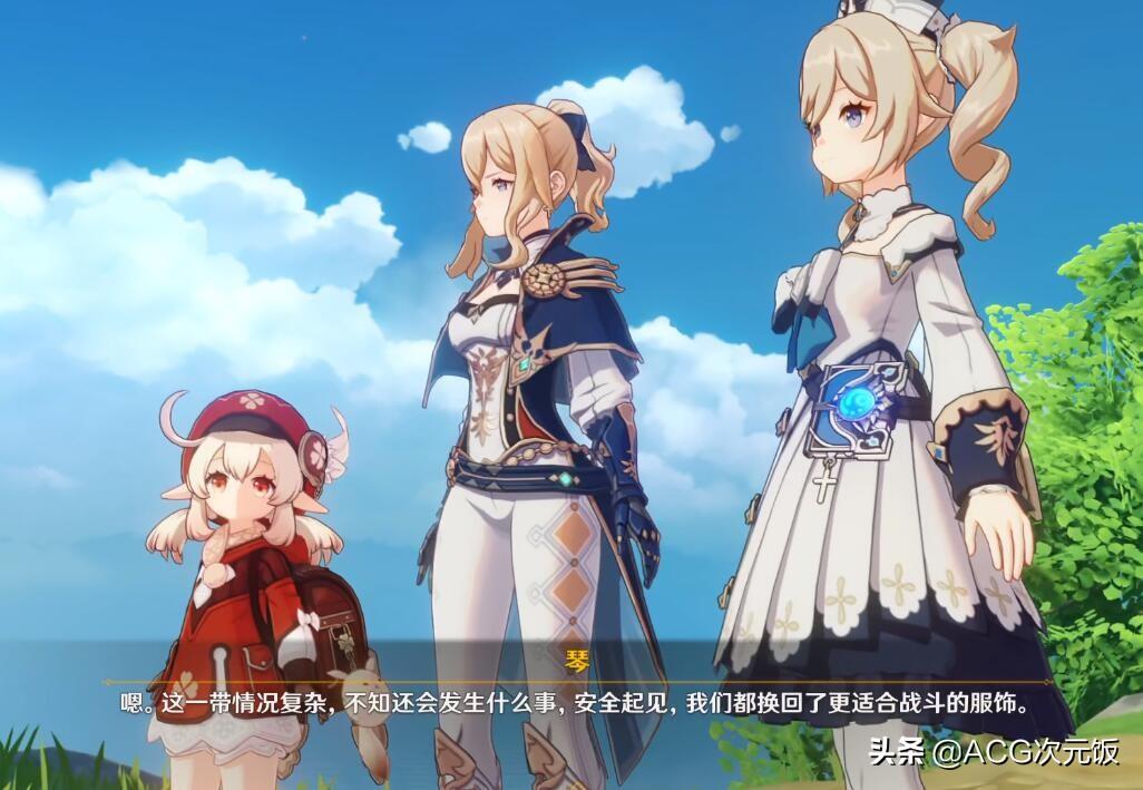 原神隔着海的图怎么过去(流明石原矿怎么获得)