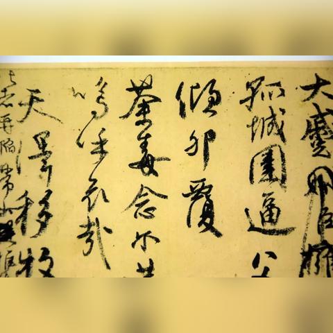 临沂市监局书记的长尾关键词有什么