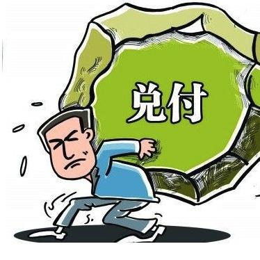 西安市预付款保函是什么
