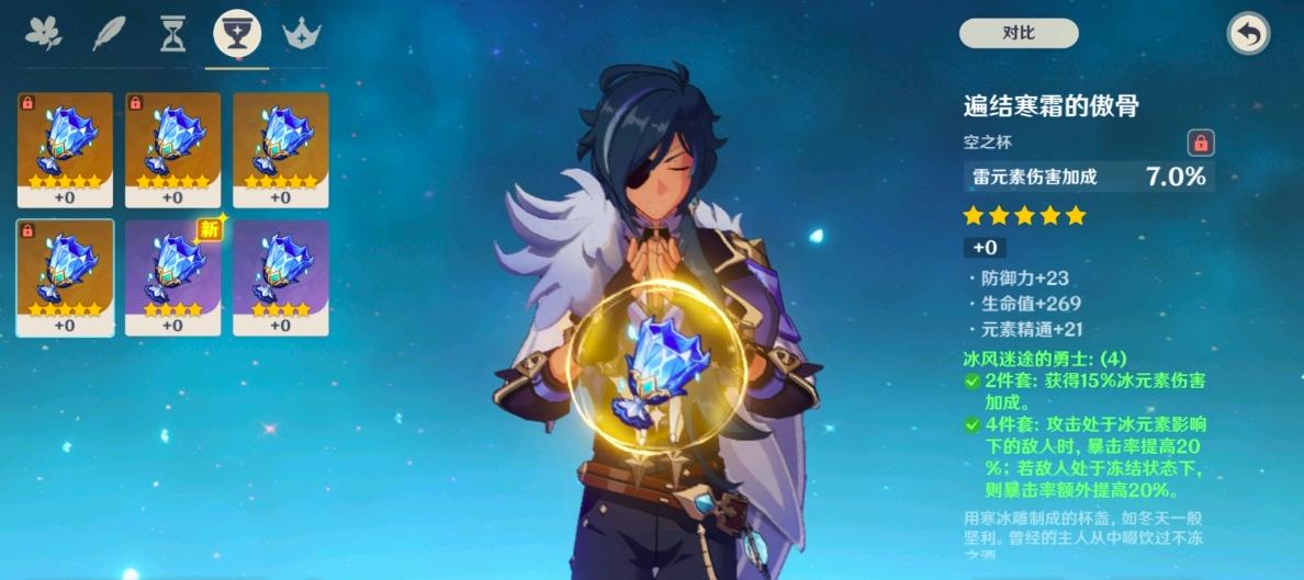 原神怎么才能探索新的地图(原神森林地图怎么解锁)