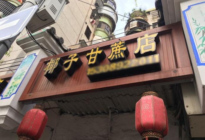 为什么美食这么火（餐饮美食烧烤平台小程序如何让餐饮行业生意火起来）