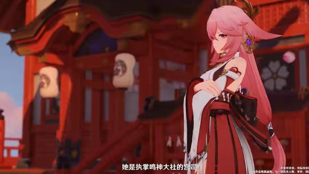 原神稻妻地图雷电怎么消（原神稻妻的地图怎么解锁）