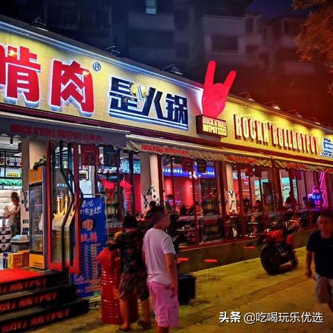 成都市成华区自助鱼火锅推荐的长尾关键词有什么