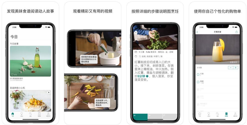 什么美食app好用（做美食博主哪个平台好）
