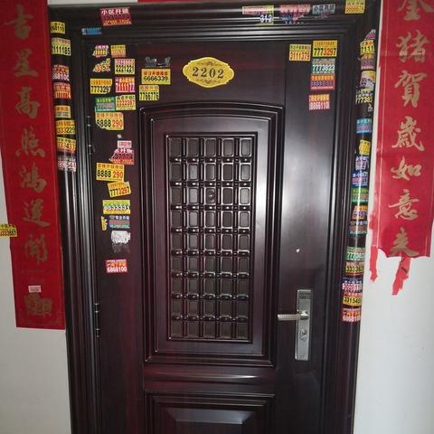 河北省河北保定市房产局的长尾关键词有什么