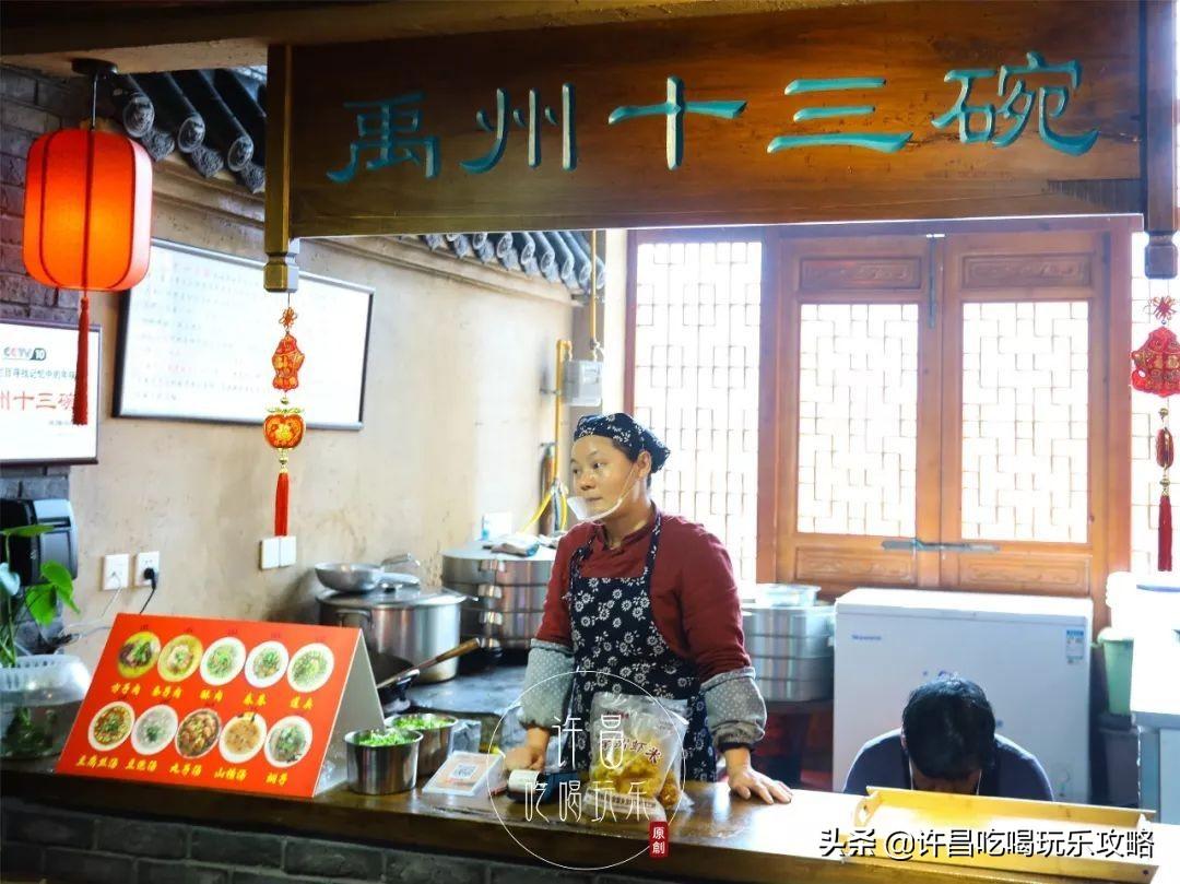 神垕古镇有什么美食（河南的一个古镇投资高达120亿）