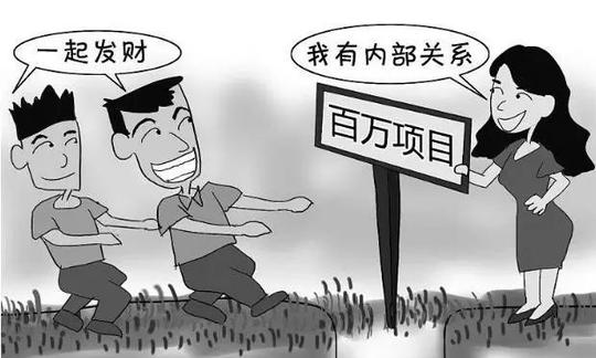 公安部抓捕的“工程骗子”，看你的朋友在上面吗？