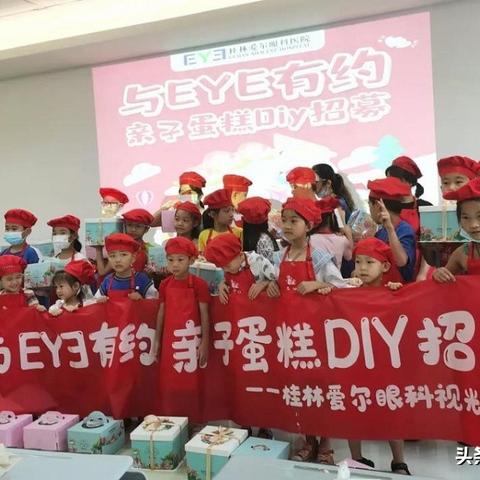 桂林市哪个眼科医生好些