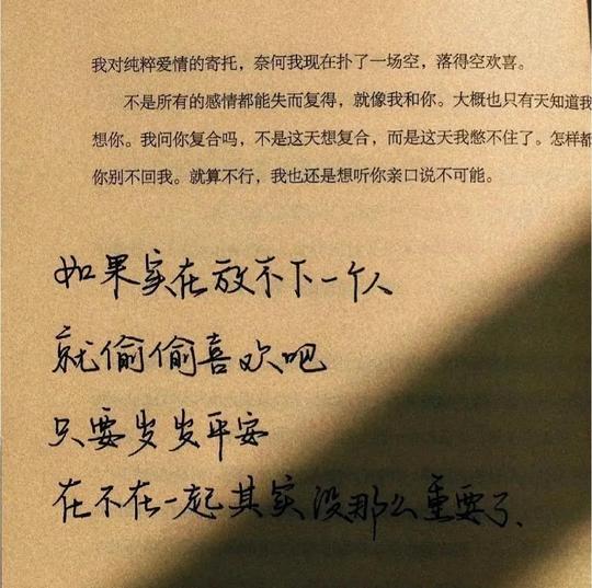 抖音热门朋友圈背景图|一些可可爱爱的搞怪背景图图片