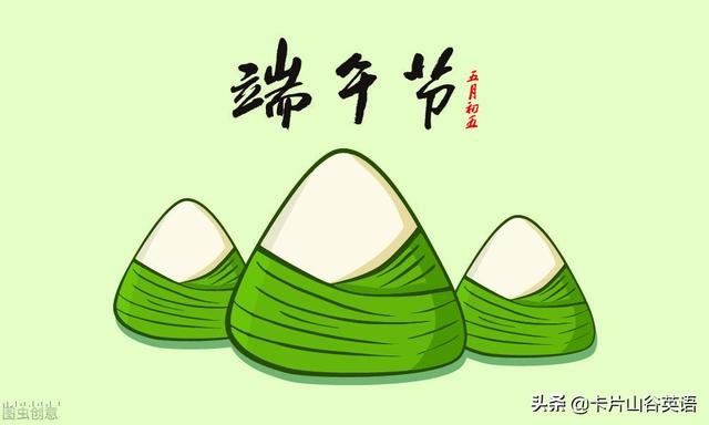 学会包粽子的说说