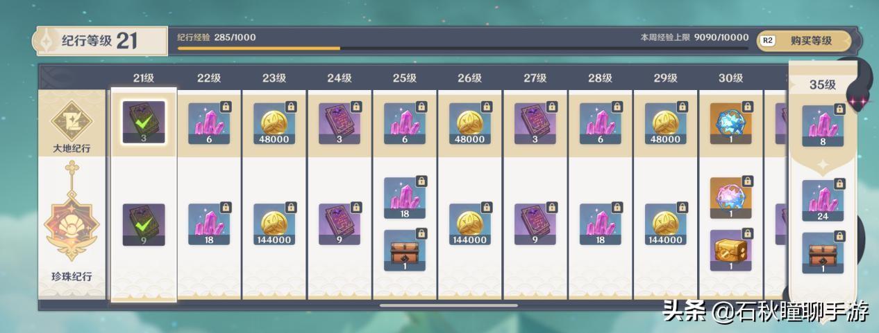 原神怎么进入名片（尘歌壶角色好感有什么用）