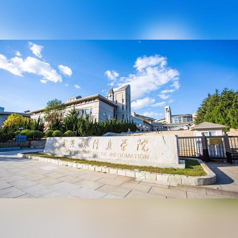 大连市东软学校怎么样