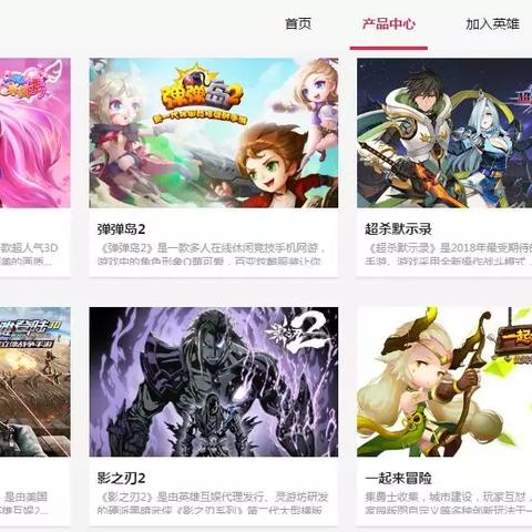 再现案例：私募股权投资机构借壳上市公司