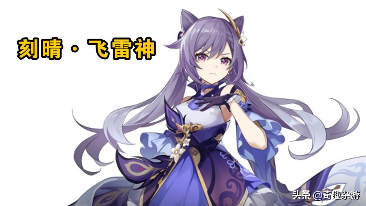 原神隐藏了角色详情怎么开（原神栖木三处解密的隐藏门）