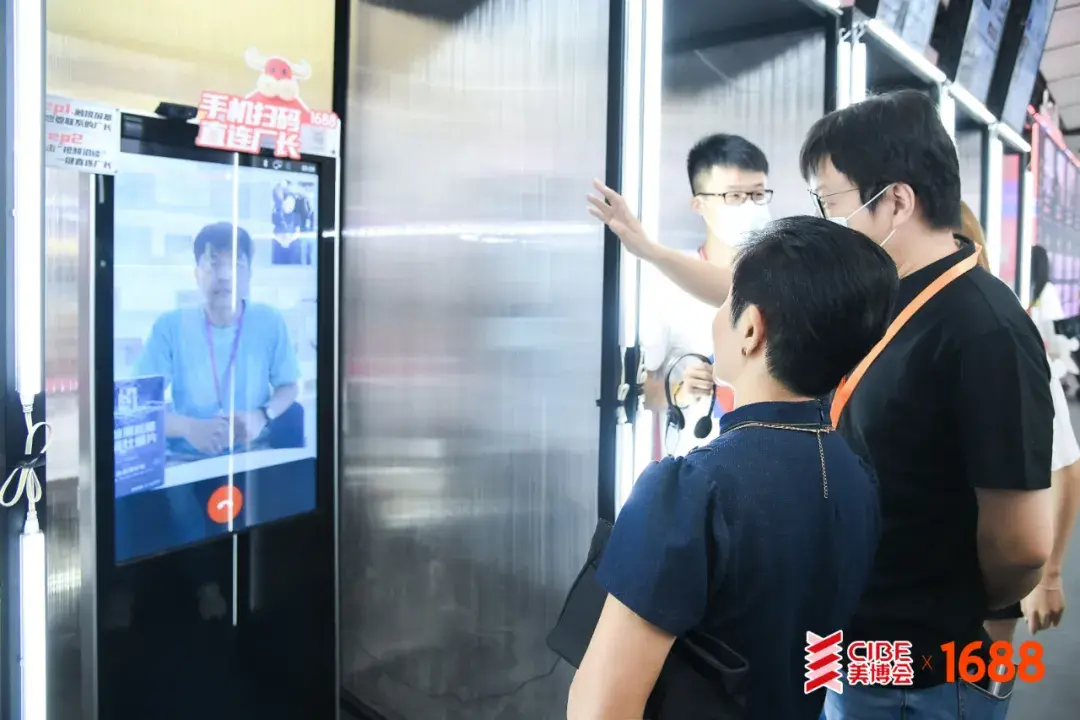 1688如何开通厂长在线 1688厂长在线怎么设置