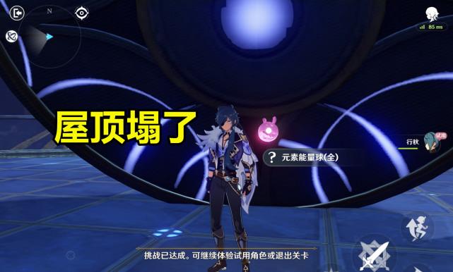 原神怎么样开启圆盘（原神地上的圆盘怎么用）