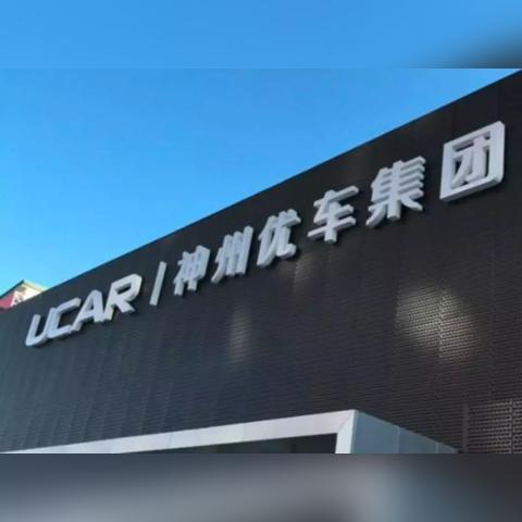 天津神州租赁怎么样