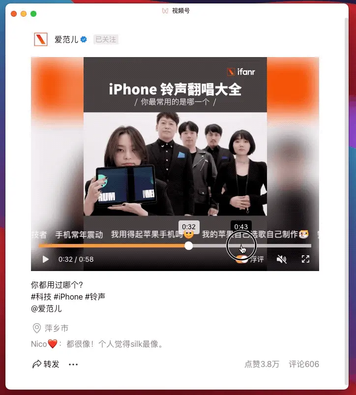 怎么把微信的直播通知关闭 微信怎么关闭直播不通知