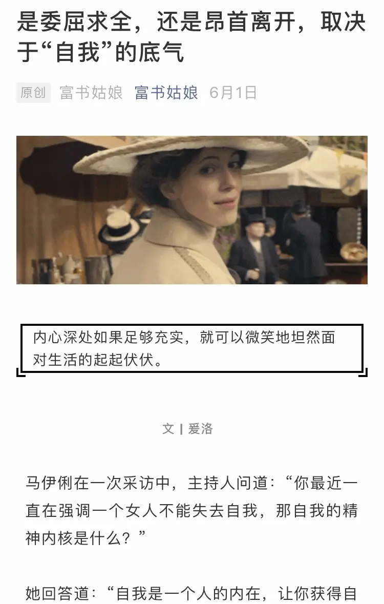 头条号训练营怎么入团 头条号训练营怎么创作