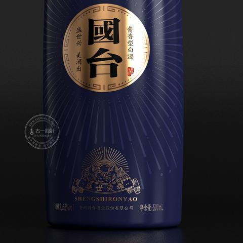 深圳市盛世公司怎么样