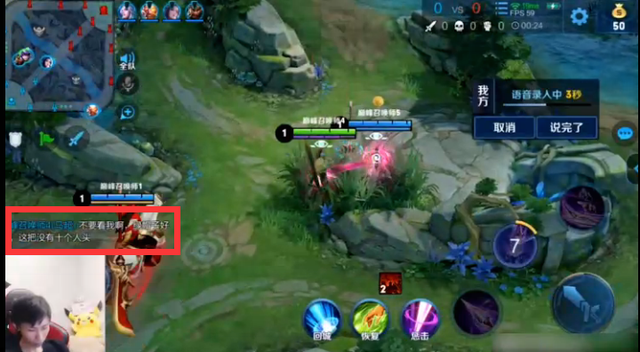 王者荣耀拟晚9点后禁登录