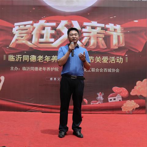 临沂市怎么加入义工