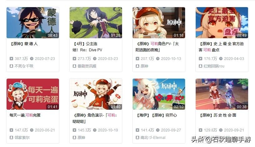 原神里怎么获取冒险经验(原神怎么攒经验不升级)