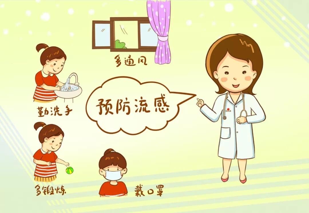 【2021放假安排时间表国家法定休息日
 /2021放假时间表法定节假日】