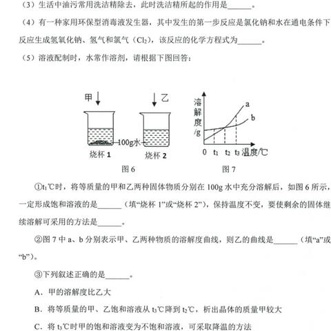 福建填报模拟志愿详细步骤？