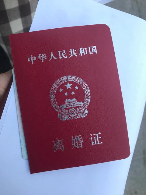 离婚冷静期一方不同意离婚怎么办