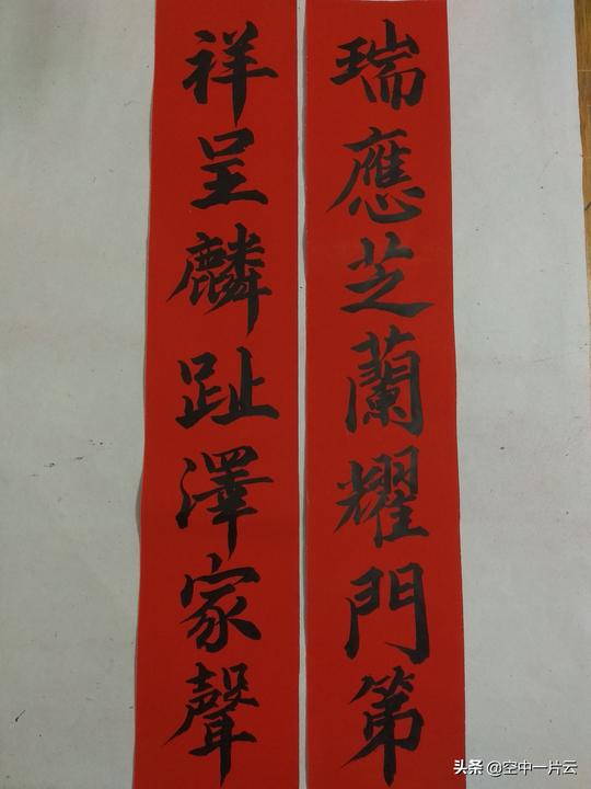 春联，满月酒联，书房对联，你喜欢的对联都有