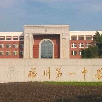 厦门市排多少能上一本