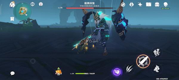 原神花园绕圈怎么跑（原神海祇岛两个雷灵一直转圈怎么过）